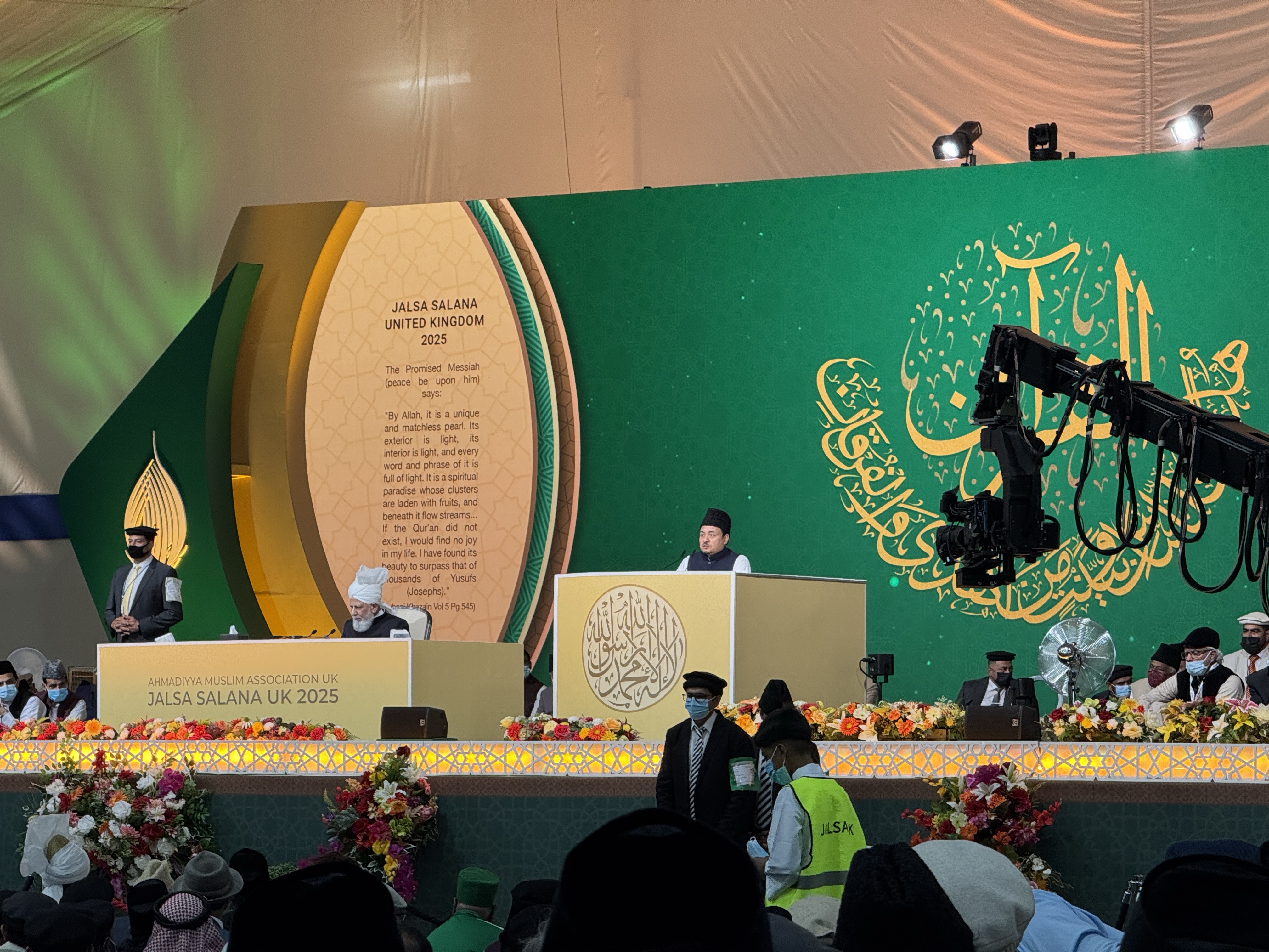 Huzoor
